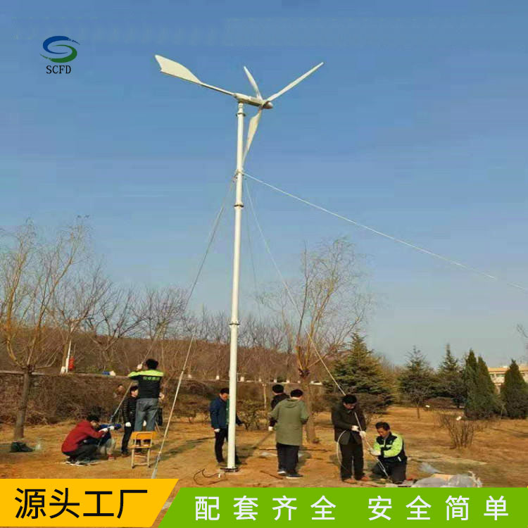 安岳晟成  户外风力发电机风光互补发电系统  30千瓦风力发电机图片