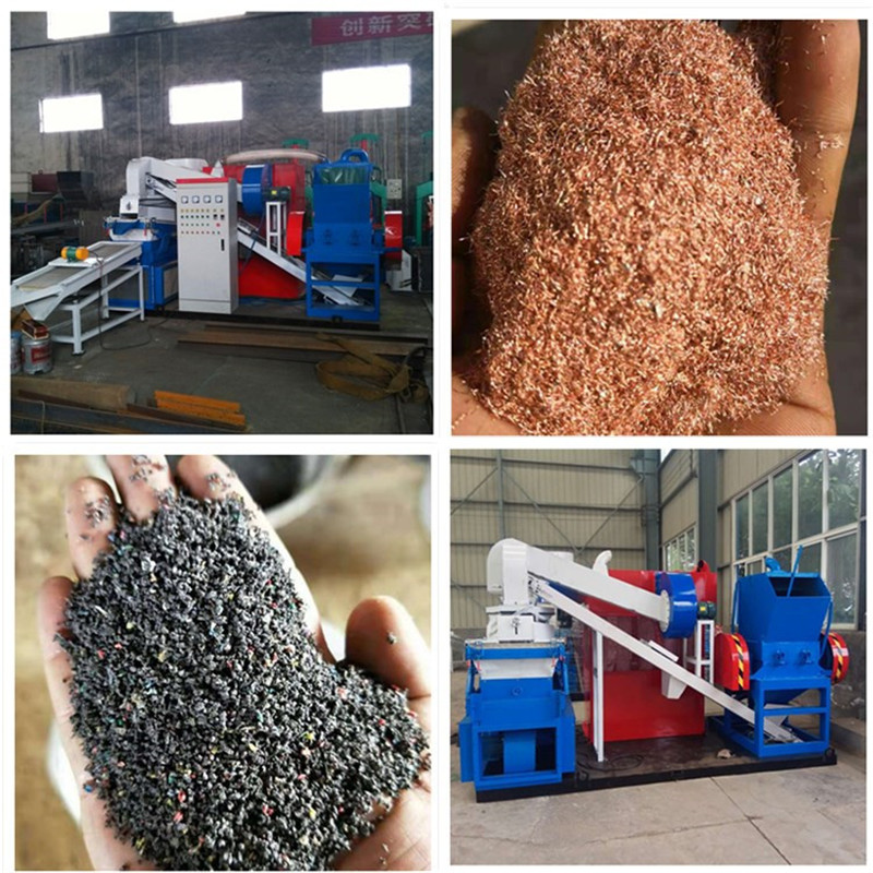 静电铜米机湿式铜米机械报价铜塑分离机供应商海南小型铜米机报价