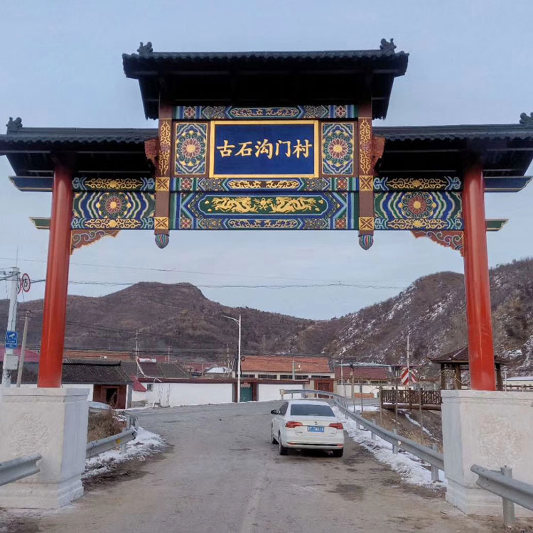 西藏三门石牌坊 古建彩绘牌楼 占秋园林
