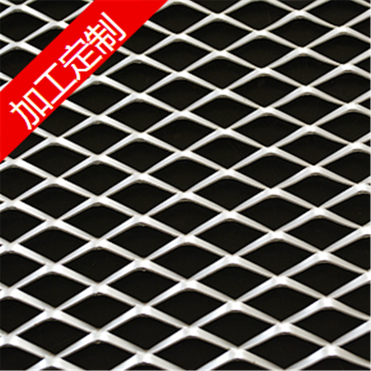 墨玉铝板拉网品牌 装饰铝板网 武汉生产铝板拉网厂家图片
