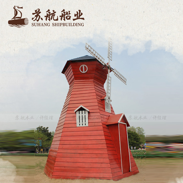 厂家供应景观碳化木风车 木质风车定制 电动旋转风车