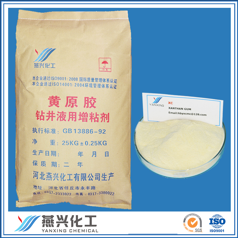 羧纤维素 羧纤维素钠胶浆的制备厂家 纤维素 CMC-HV高粘低粘燕兴化工江西