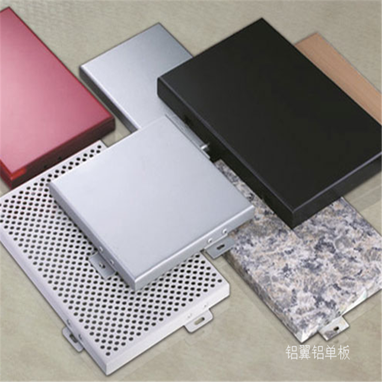 铝单板生产加工_铝单板厂家_外墙铝单板造型