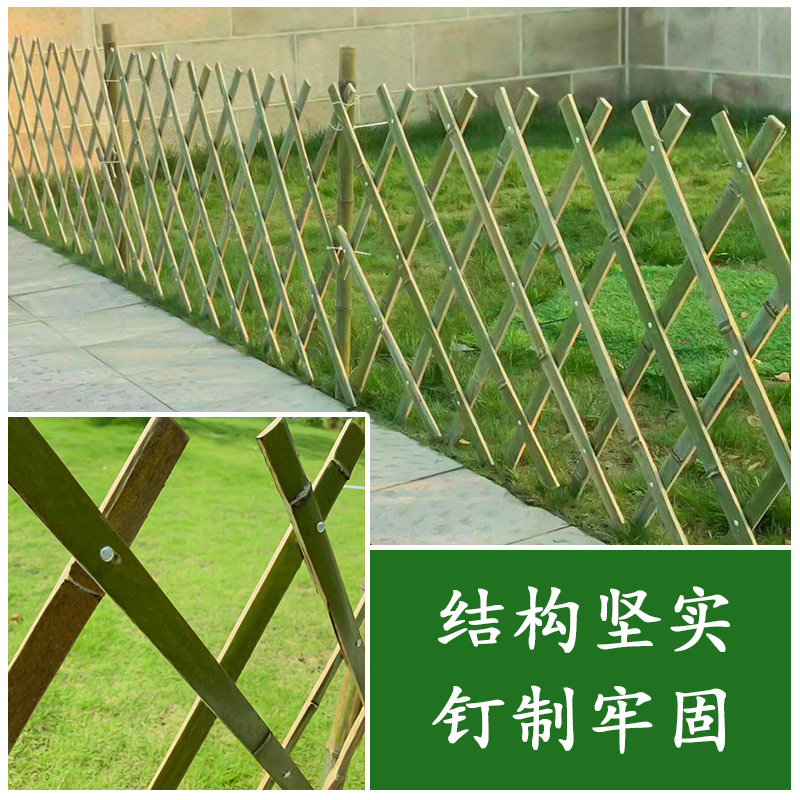 芜湖竹篱笆竹护栏商南县竹栏杆小区围栏木护栏