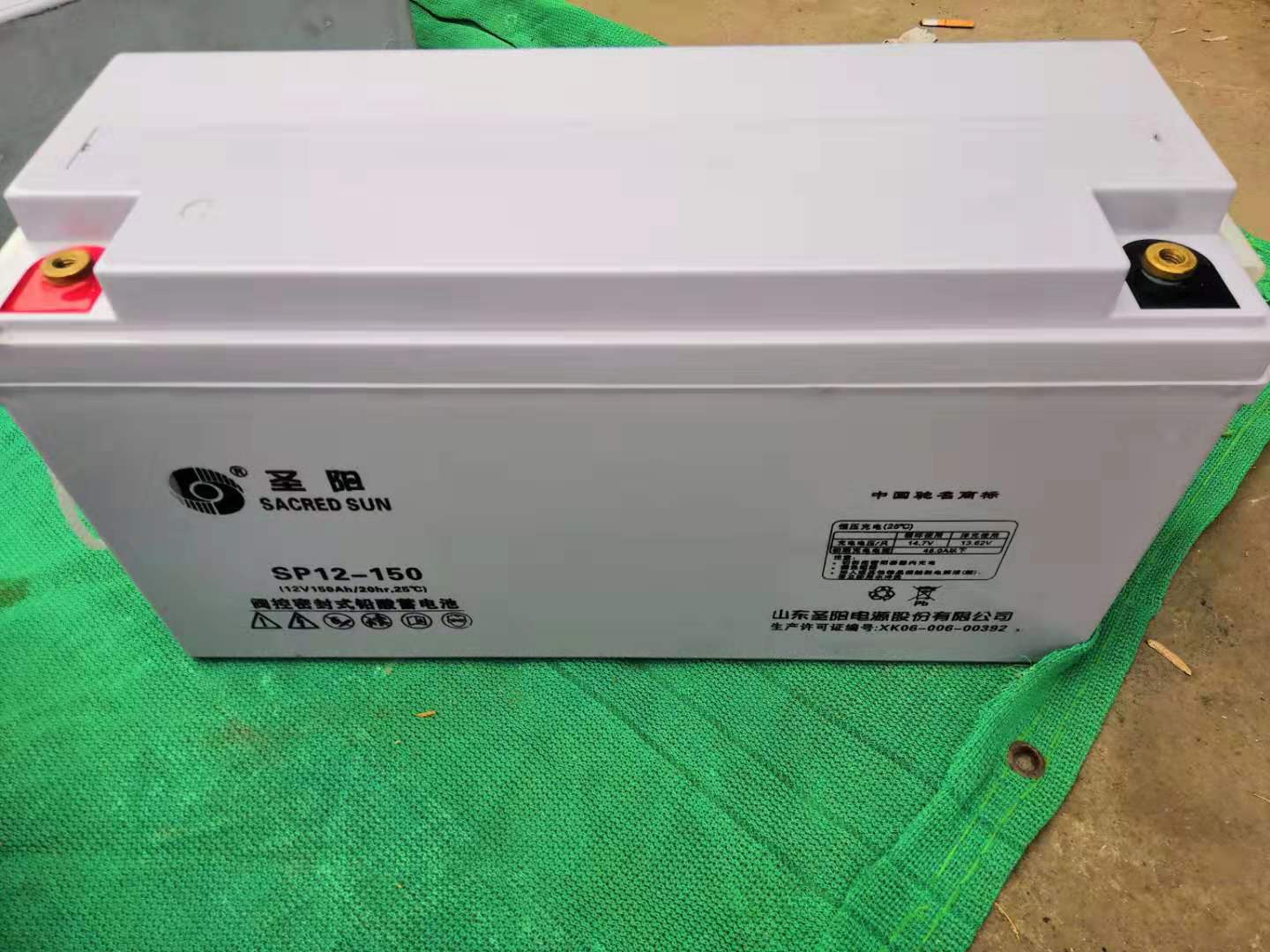 圣阳蓄电池FTA12-200 12V200AH长寿命电源柜专用铅酸蓄电池