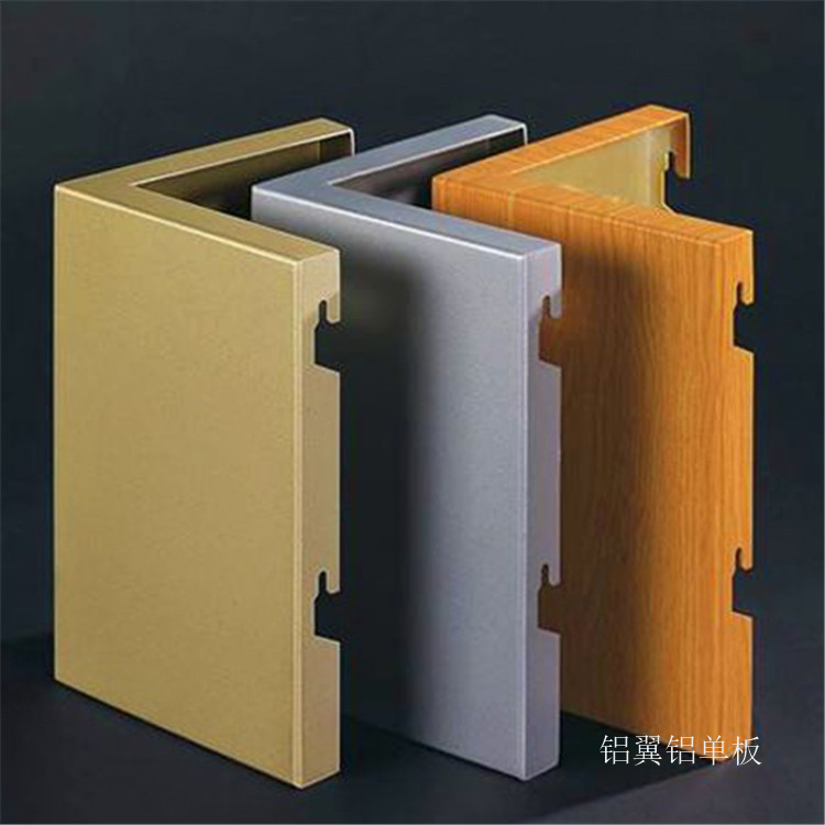 铝单板生产加工_铝单板厂家_外墙铝单板造型