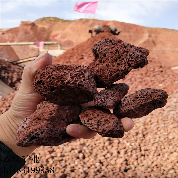 益阳污水处理红色火山石3-5厘米 本格黑色火山石一吨