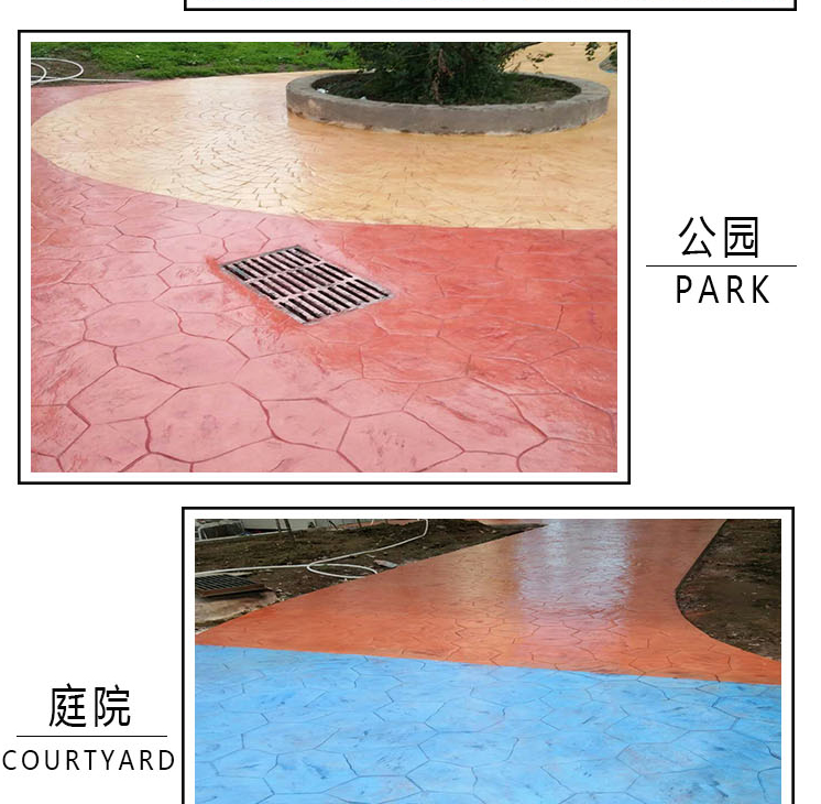 广西桂林平乐 防滑地板 彩色透水地坪 价格合理,好的质量,