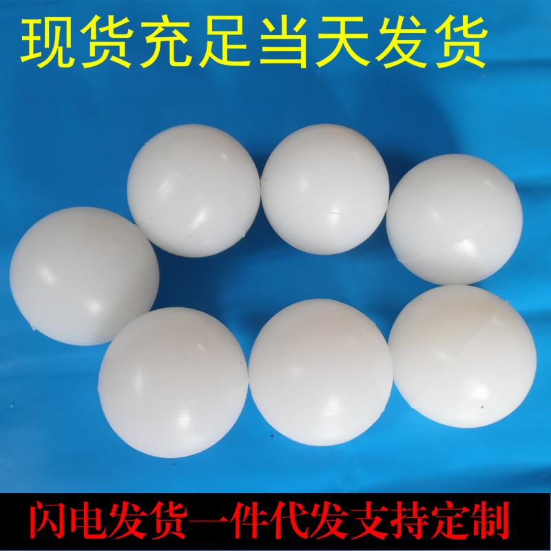 工业用弹力球白色橡胶球橡胶弹力耐磨球橡胶球实心弹力球