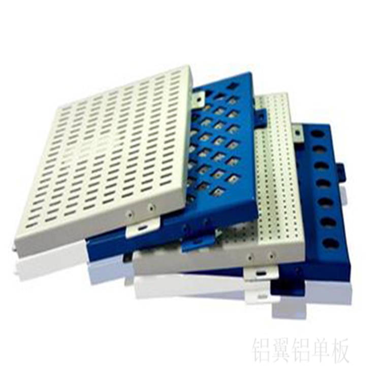 穿孔成品铝板价格表 冲孔铝单板冲孔板 穿孔铝板每平米价格