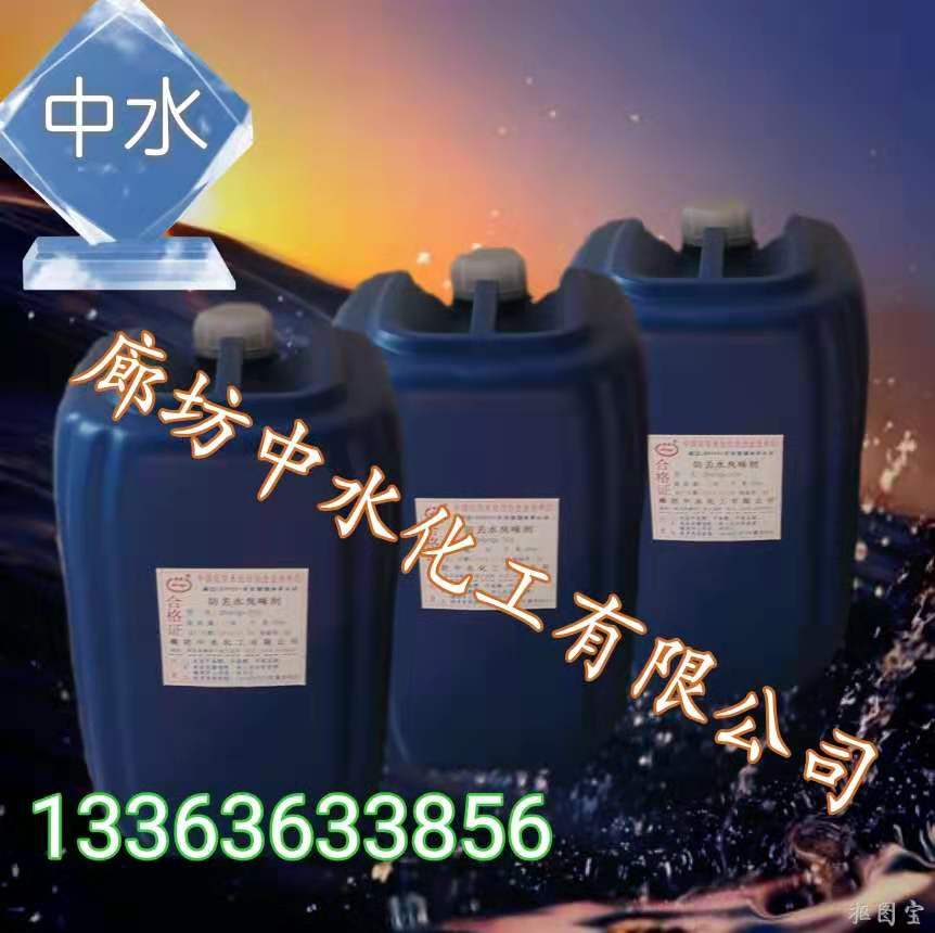阻垢剂     阻垢剂厂家     净水设备阻垢剂     专用阻垢剂