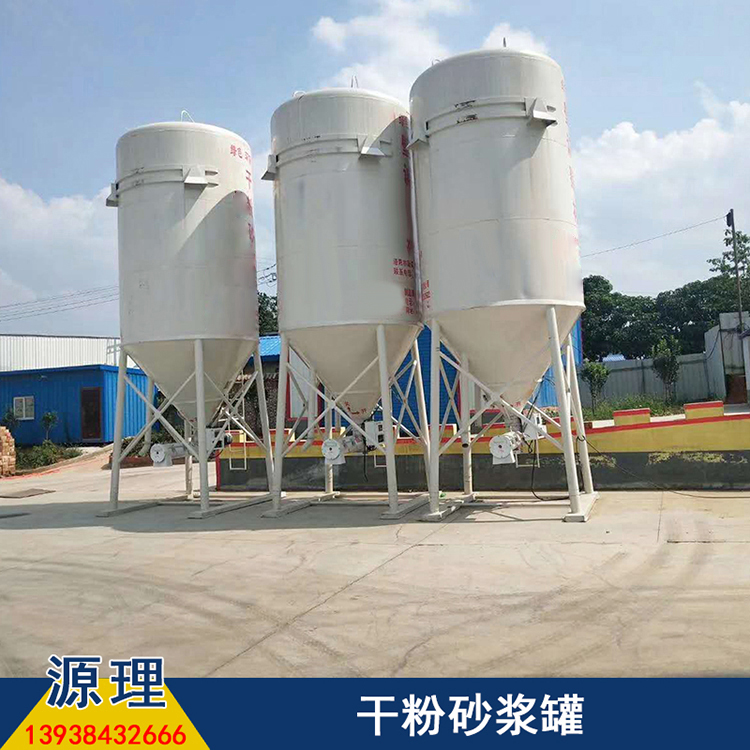 干粉砂浆罐设备厂 源理水泥罐质量可靠