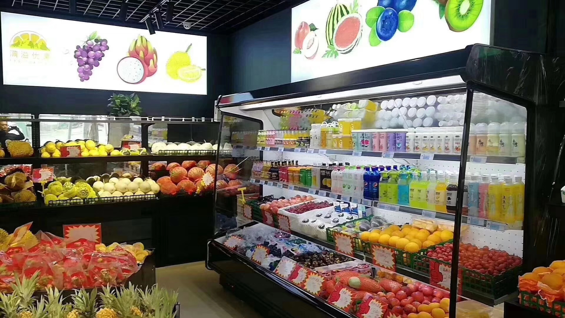 点菜柜水果风冷陈列柜进口食品超市饮料柜食品展示柜未来雪图片