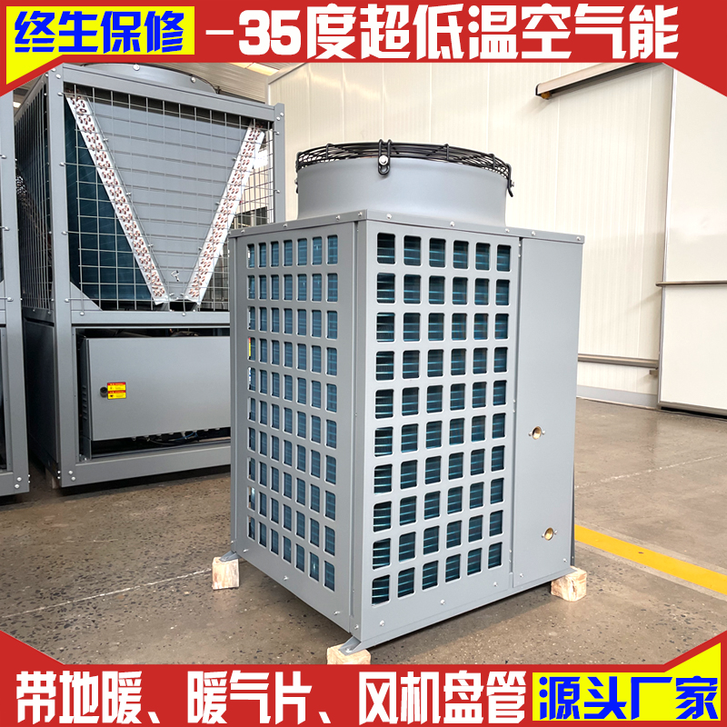 供应ETLK35200平空气能取暖 恩特莱厂家生产空气源低温热泵