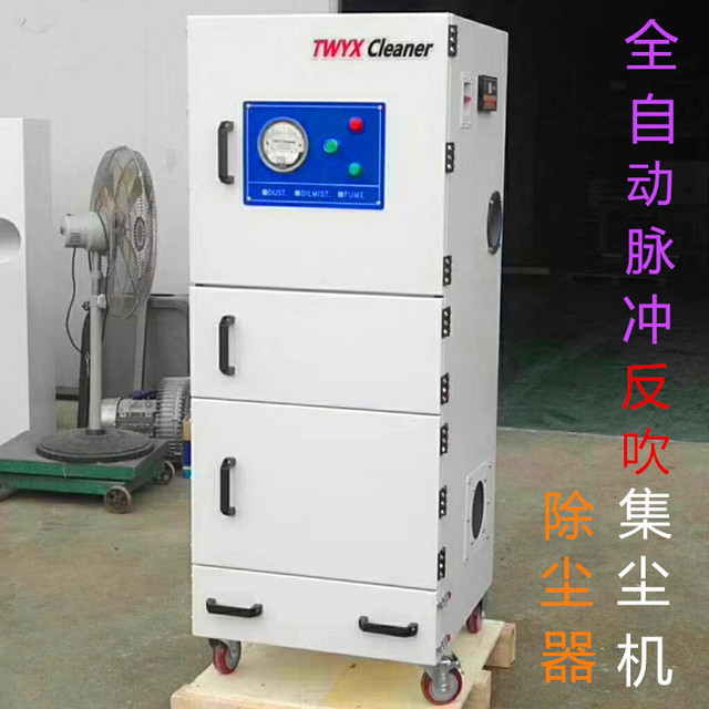 全风   南京MCJC-7500 7.5kw全风工业吸尘器柜式雕刻机吸尘器