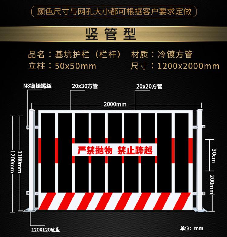 安平百瑞厂家直销工地基坑围栏中国建筑基坑围栏供应商泥浆池基坑围栏网现货