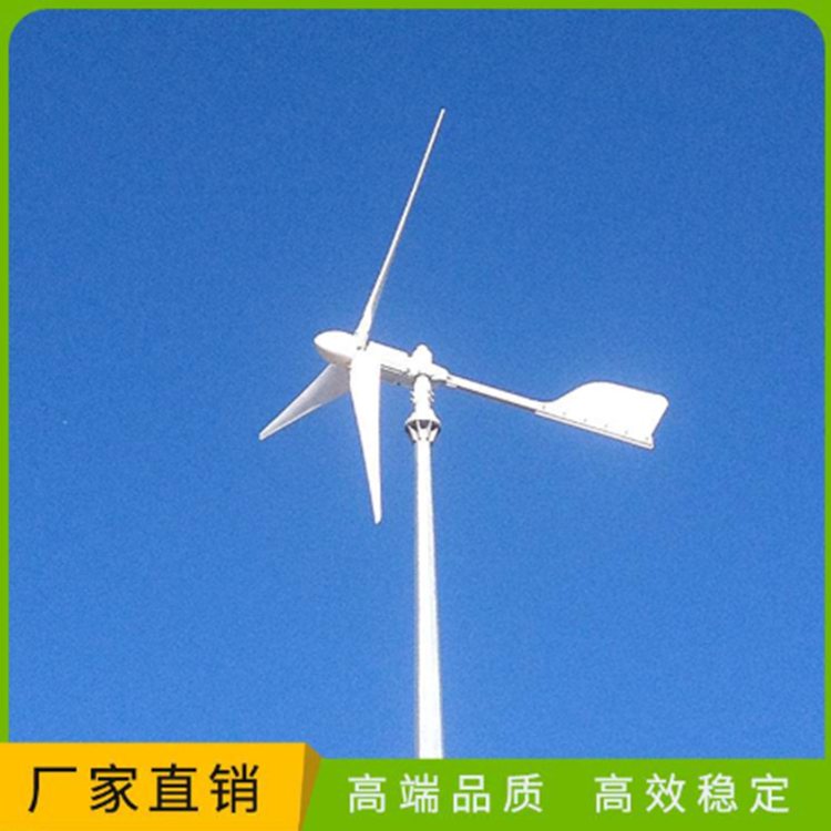 安徽 蓝润 风光互补风力发电机 微风发电风力发电机 实物拍摄
