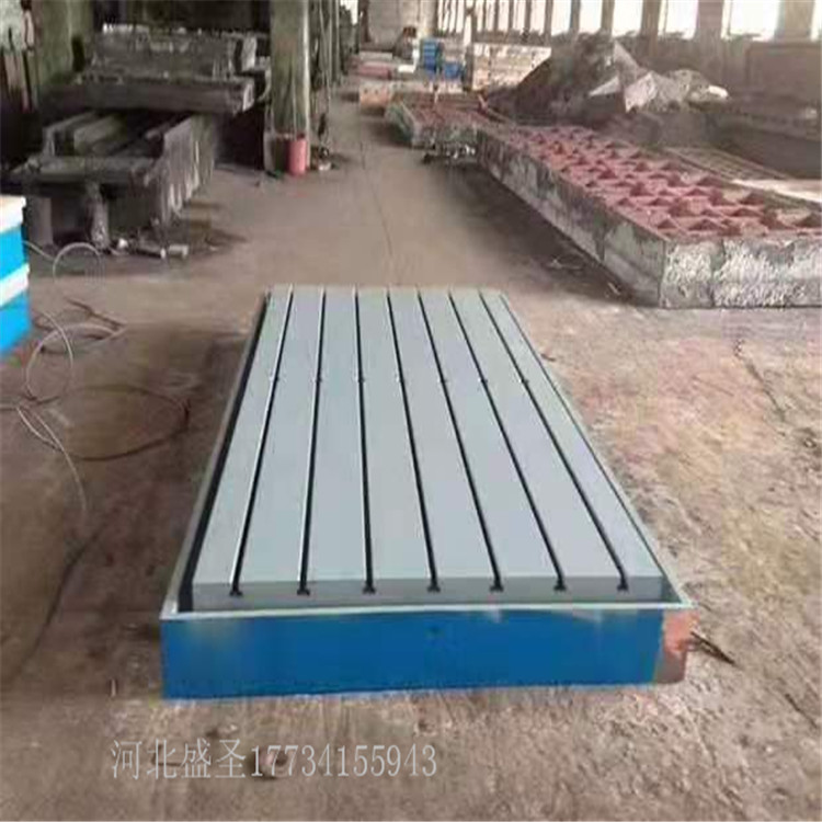 厂家直销  检验平台 铸铁板 价格低质量高