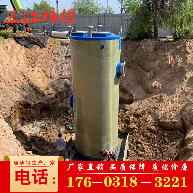 预制化一体泵站厂家批发 河北三江按需定制泵站 质量好价格优