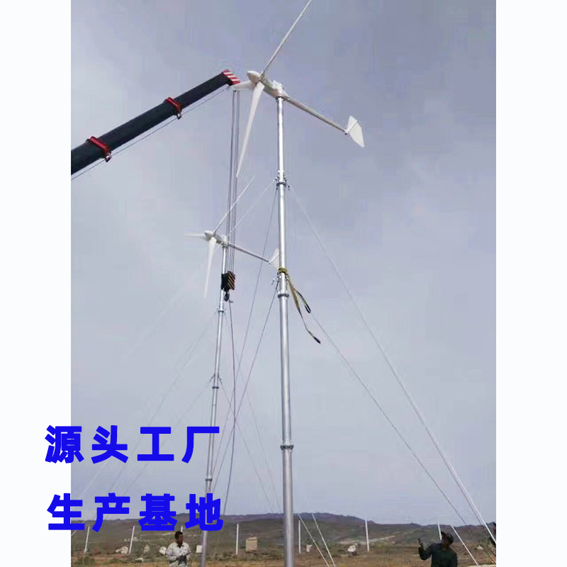 武宁草原用风力发电机 户外照明用 10千瓦风力发电机
