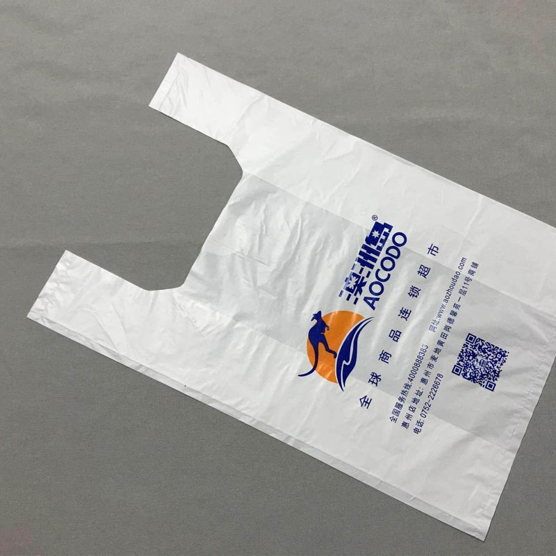 漯河康利达塑料包装袋方便袋手提打包袋外卖价格合理图片