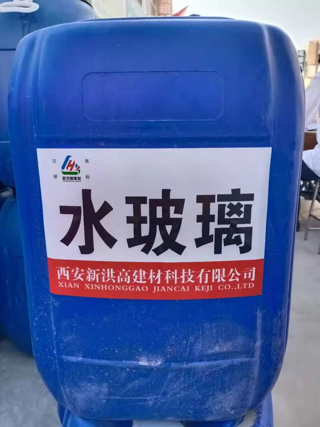 河南省新洪高厂家 直供养护剂 混凝土养护剂全国销售图片
