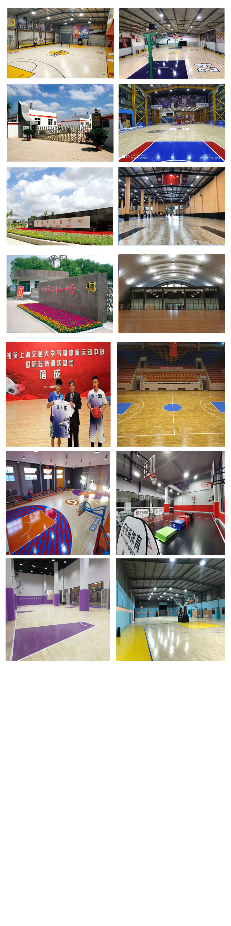 郑州 舞台硬木地板 枫桦木运动木地板 篮球馆地板厂家
