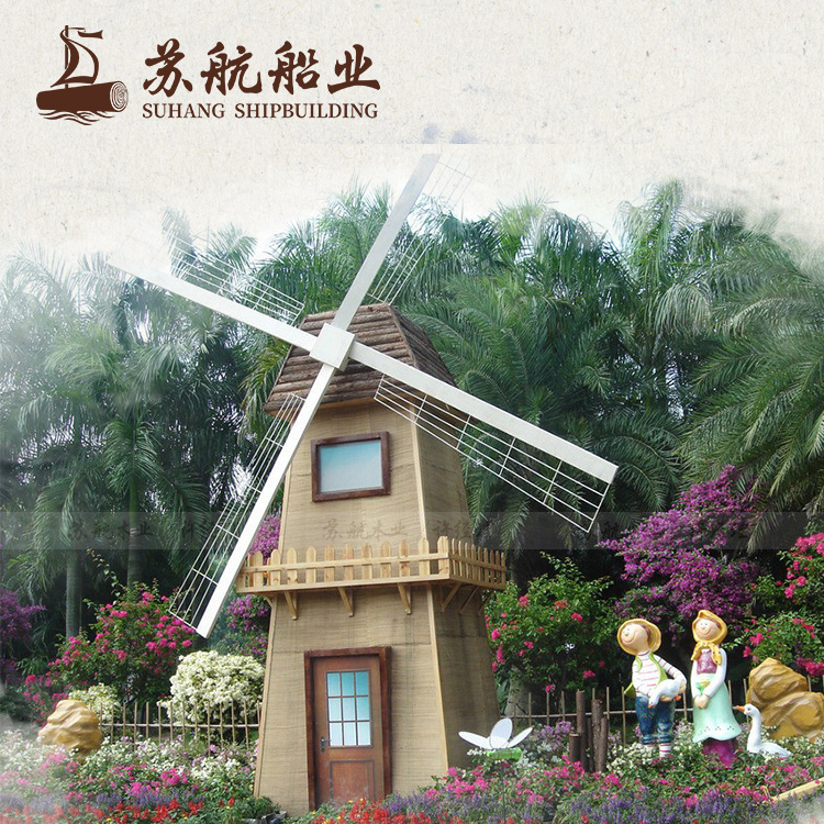 苏航厂家景观碳化木风车 木质风车定制 定制影视道具风车
