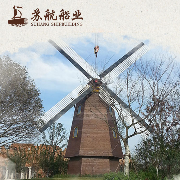 苏航出售电动景观风车 荷兰创意风车 定制影视道具风车图片