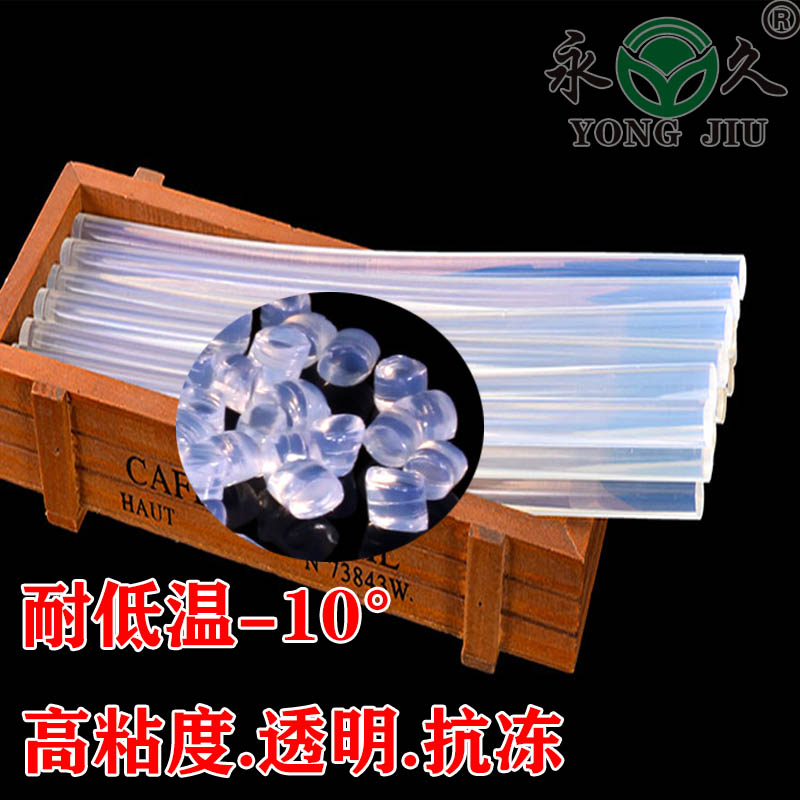 河北邯郸手提袋热熔胶块胶棒 永宏热熔胶条种类热熔胶粒生产设备