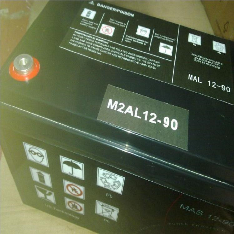 无锡梅兰日兰12V-1000AH生产厂家 梅兰日兰蓄电池 免维护阀控式铅酸12V-75AH