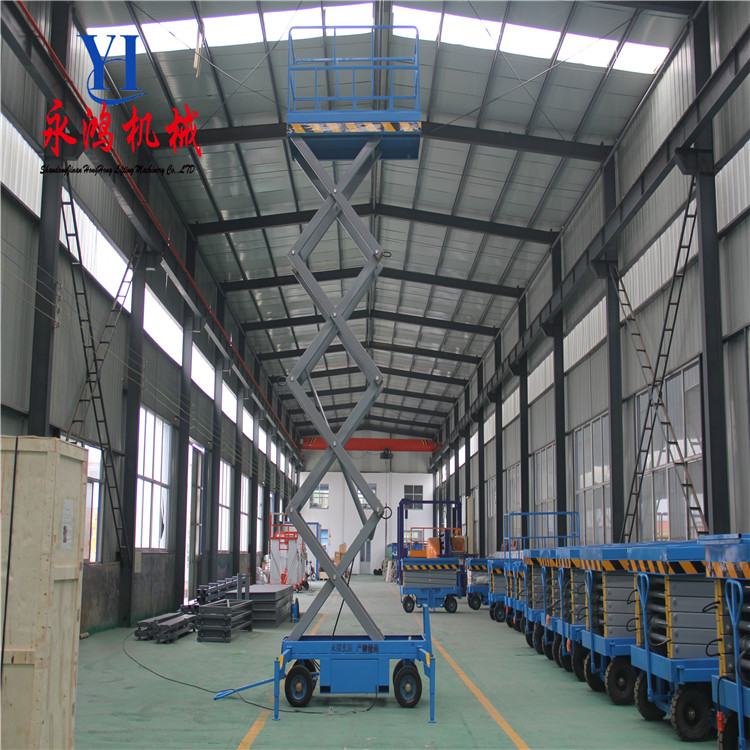 黑龙江移动式高空作业平台   可移动式升降机   剪叉式升降机厂家