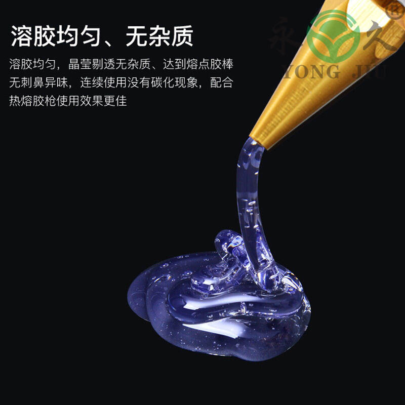 六鹰 浙江衢州白色热熔胶块EVA环保型热熔胶条价格低