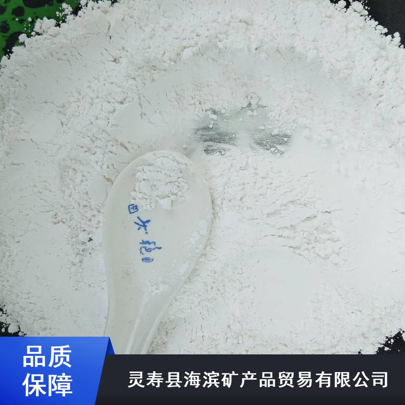 供应1250目钙粉 吉林橡胶填充料用轻钙粉 填充料用白云石粉