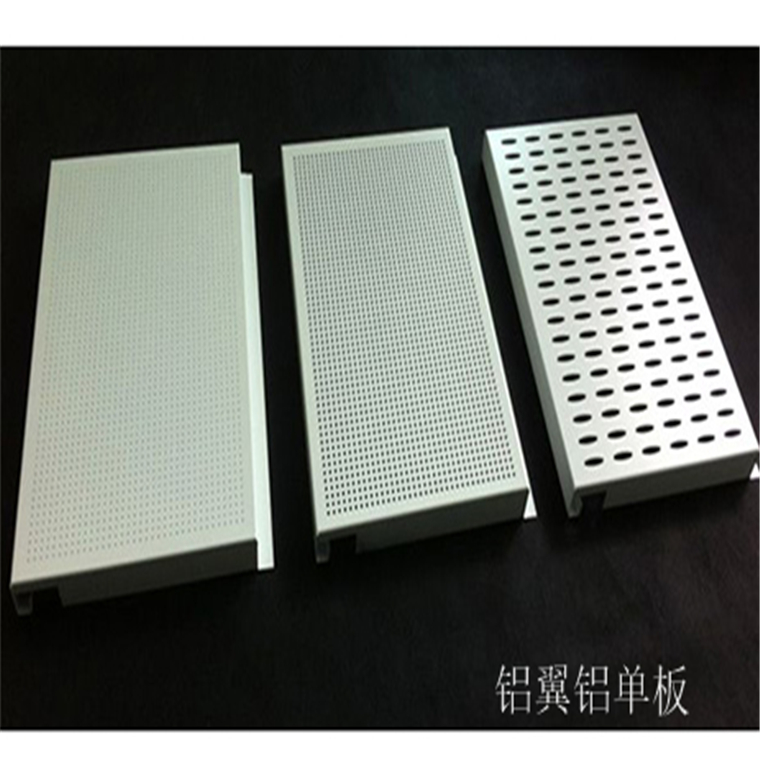 铝板冲孔板价格 专业雕花铝板 穿孔铝板生产厂家