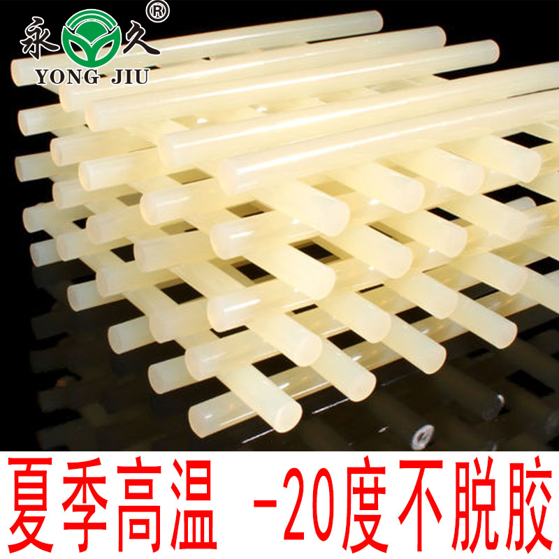 永宏湖北鄂州热熔胶棒可以粘覆膜纸盒耐低温热熔胶条价格包装热熔胶粒价格