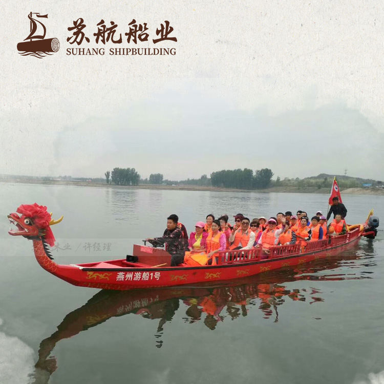 苏航出售32人木制雕塑龙舟 彩绘刺身款式龙舟船 CDBF手划龙舟船