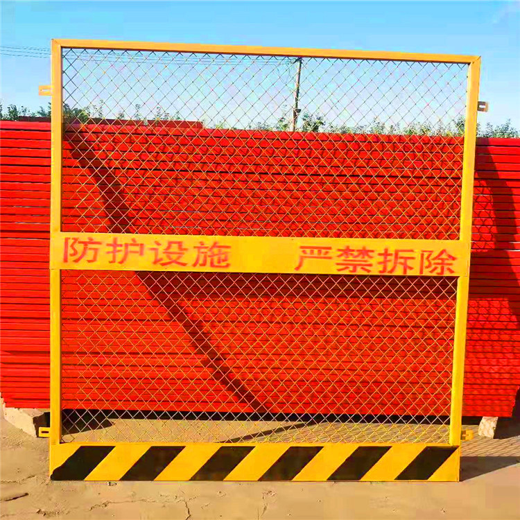泰亿销售 双边护栏网 基坑护栏 临时护栏网