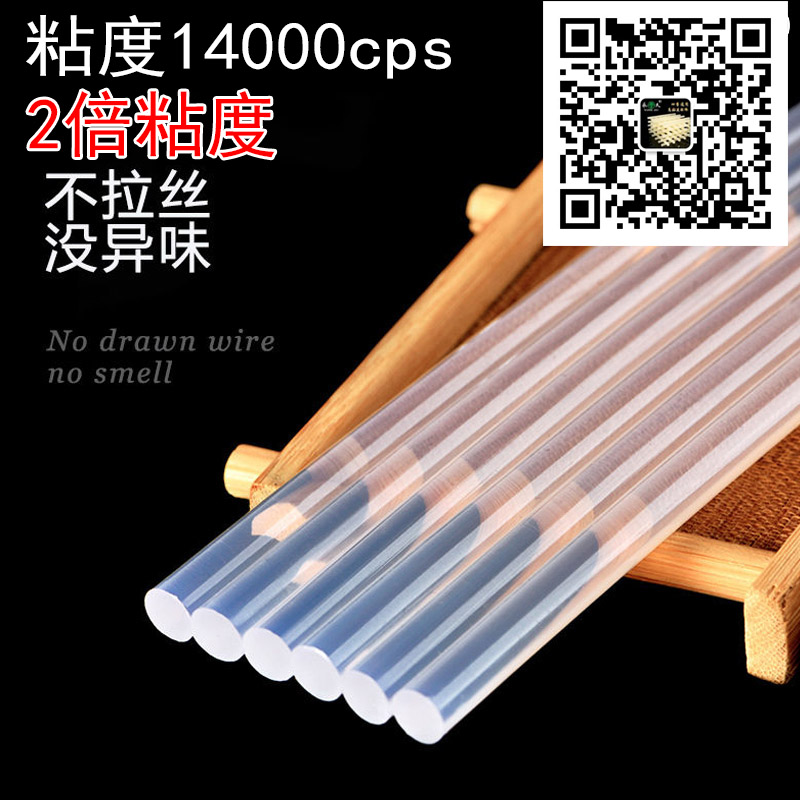 青海海东热熔胶棒可以粘木材 永宏耐低温热熔胶条价格耐低温热熔胶粒价格