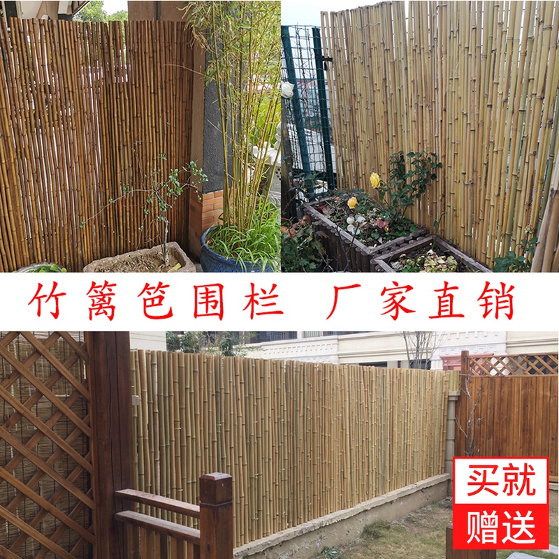 岳阳竹篱笆菜园护栏莲湖竹栏杆pvc围墙栏杆木护栏