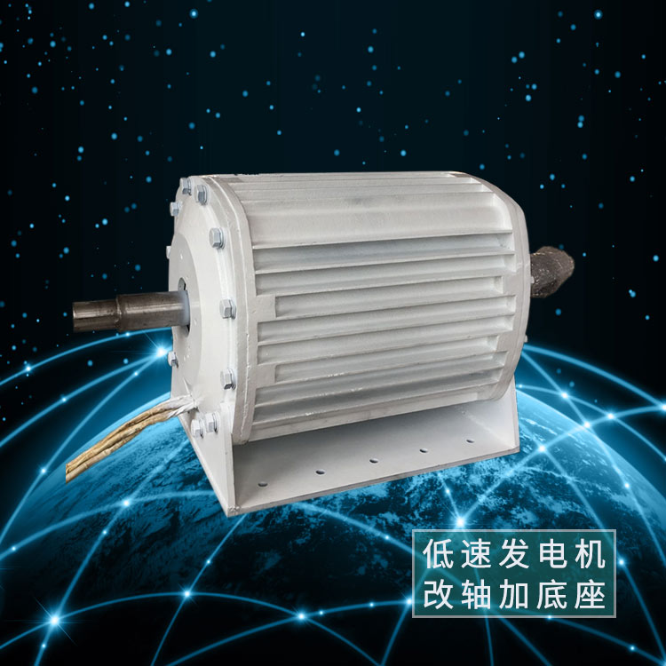 汉阴县晟成低速永磁发电机低速微风启动  50kw低速发电机