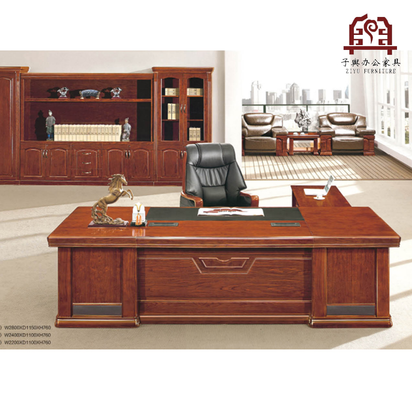 上海办公桌大班台实木老板桌厂家直销子舆家具