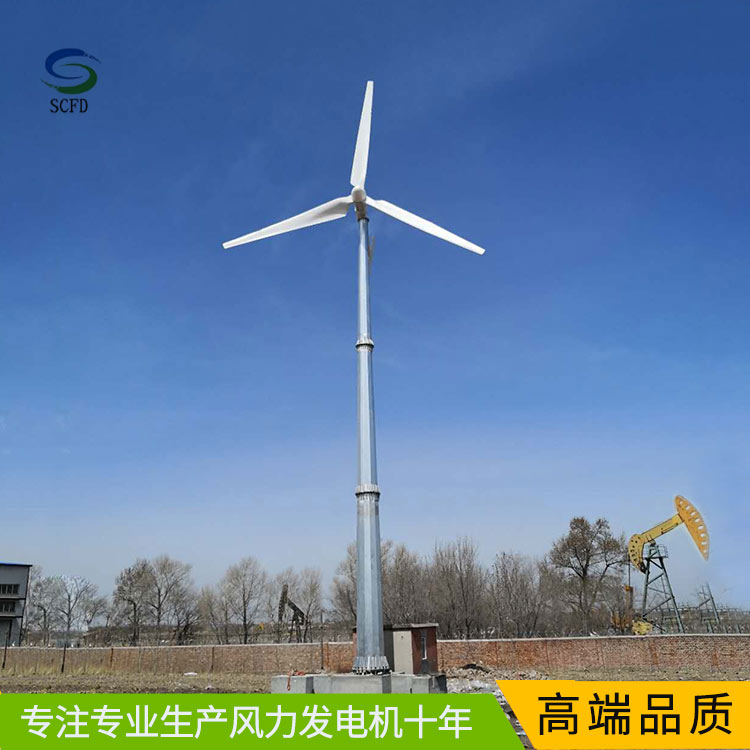 喀喇沁晟成  草原用风力发电机风光互补发电系统 5千瓦风力发电机