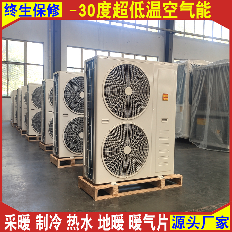 恩特莱厂家供应空气能采暖设备 煤改电KNR20H空气源热泵地暖机