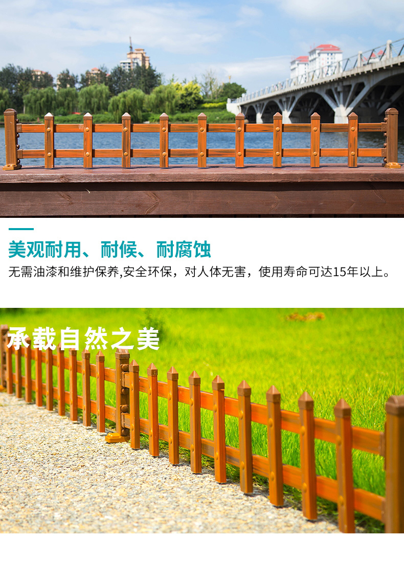 扬中竹篱笆pvc塑钢护栏介休市竹子护栏花园围栏