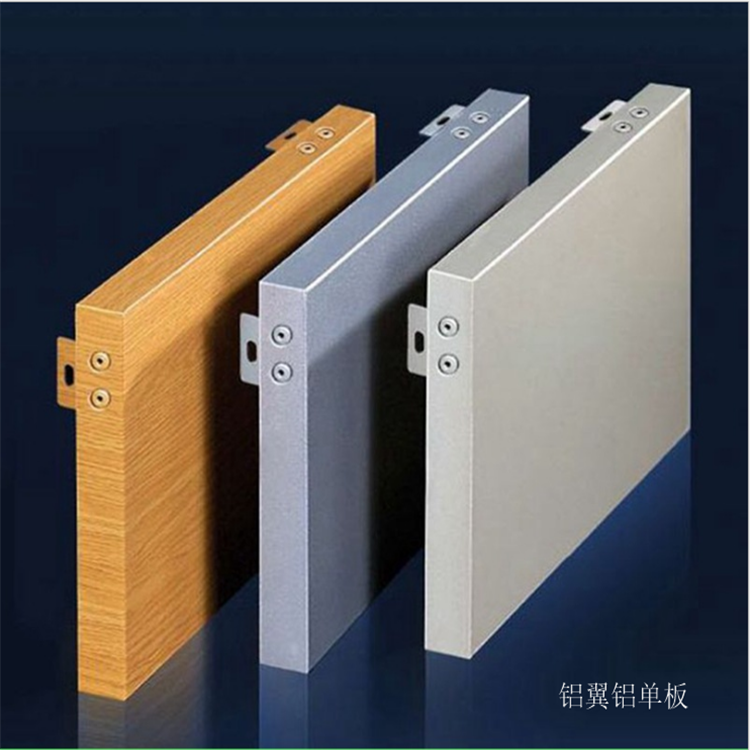 安徽外墙铝单板_铝翼_4MM厚铝板_生产公司