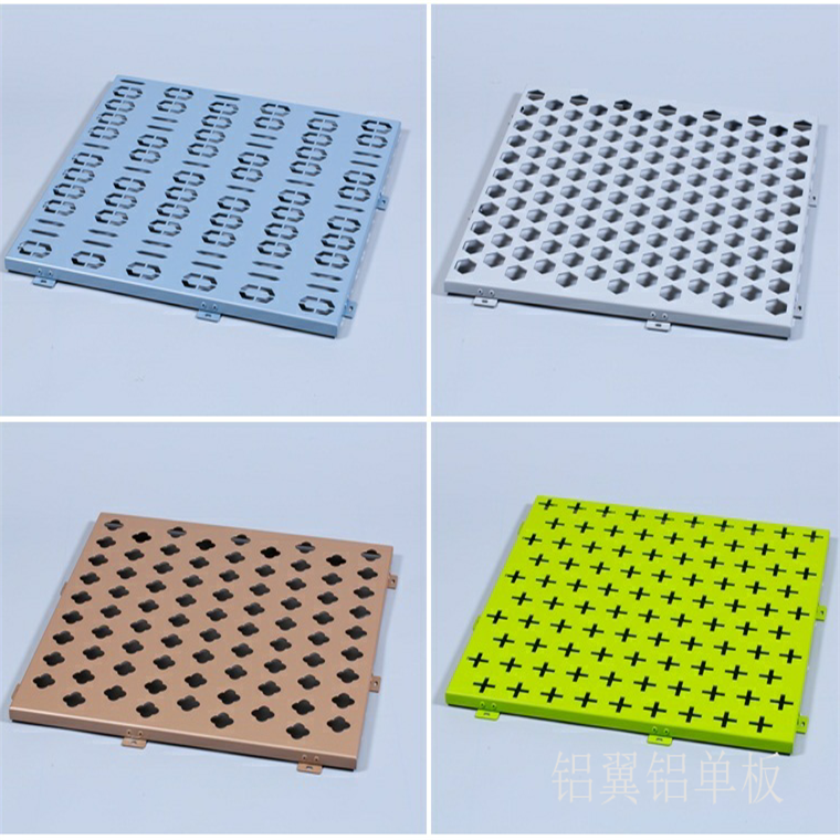 冲孔铝板福建厂家 专业的冲孔铝单板 打孔铝板价格