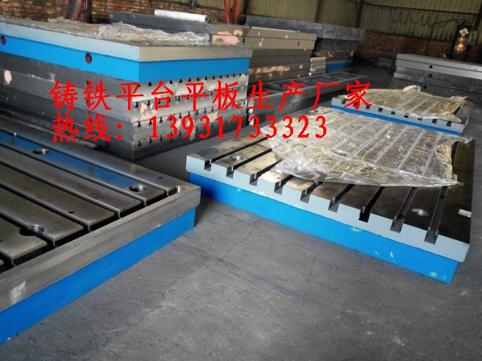 杭州26米电机试验平台铸铁试验铁地板铸铁焊接平台国标尺寸泊头定做厂家