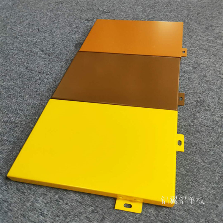 双色拼图幕墙铝单板_铝单板常有规格_佛山铝单板加工厂