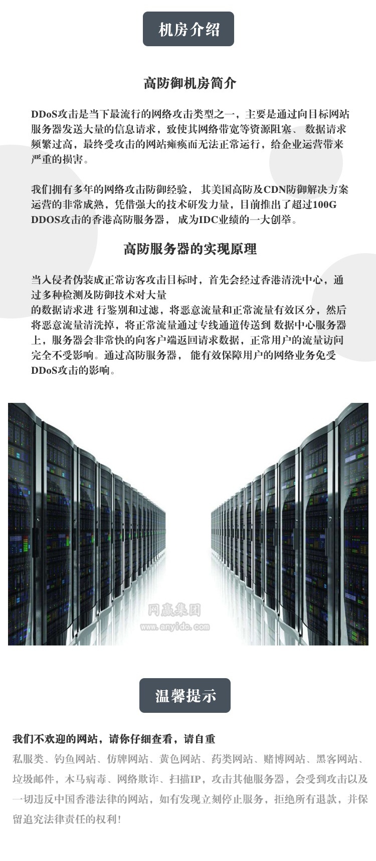 双11大促 香港服务器 Atom D2700 E5 2650*2 E5-2650*2示例图2